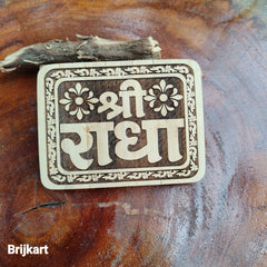 3 × 4 Inch Pure Tulsi Shri Radha Naam Seva