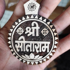 Pure Tulsi Shri Sita Ram Round Naam Seva
