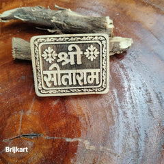 3 × 4 Inch Pure Tulsi Shri Sita Ram Naam Seva