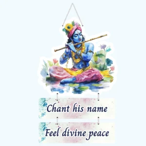 BrijKart, Peaceful Krishna, Krishna Mantra, MDF Wall Hanging, Radha Krishna Wall Hanging, Spiritual Wall Art, Home Decor, Wall Hangings for Living Room, Bedroom, Kitchen Wall Hangings, Cute Wall Hangings, Wall Hanging Ideas, Wall Hanging Decoration Ideas.