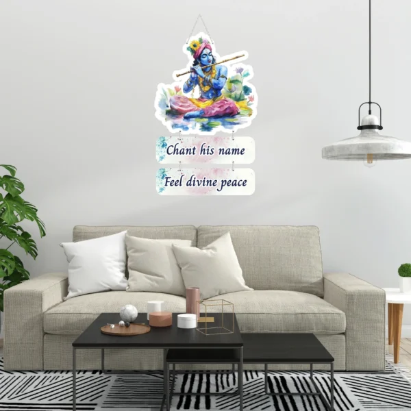 BrijKart, Peaceful Krishna, Krishna Mantra, MDF Wall Hanging, Radha Krishna Wall Hanging, Spiritual Wall Art, Home Decor, Wall Hangings for Living Room, Bedroom, Kitchen Wall Hangings, Cute Wall Hangings, Wall Hanging Ideas, Wall Hanging Decoration Ideas.