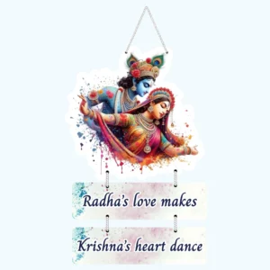 BrijKart, Romantic Radha Krishna, Krishna Mantra, MDF Wall Hanging, Radha Krishna Wall Hanging, Spiritual Wall Art, Home Decor, Wall Hangings for Living Room, Bedroom, Kitchen Wall Hangings, Cute Wall Hangings, Wall Hanging Ideas, Wall Hanging Decoration Ideas.