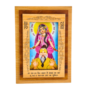 Shri Premanand Maharaj, Premanand Ji MDF frame, bhakti saint photo frame, Radha Krishna bhakti, spiritual photo frame, MDF wooden god frame, devotional guru frame, Radha Rani bhajan guru, Vrindavan saint photo, premanand swaroop, 4x6 inch god photo, wooden pooja frame, spiritual gift item, guru photo frame, devotional desk decor, radha bhakti frame