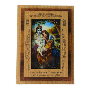 Radha Krishna photo frame, Radha Krishna MDF frame, Radha Krishna wooden frame, spiritual photo frame, 4x6 inch god photo, devotional MDF frame, Radha Krishna wall frame, Krishna Radha photo, bhakti photo frame, god photo for home temple, wooden pooja frame, Radha Krishna décor, Krishna bhakti frame, Krishna MDF wooden frame, Radha Krishna gift item