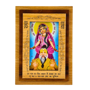 Shri Premanand Maharaj, Premanand Ji MDF frame, bhakti saint photo frame, Radha Krishna bhakti, spiritual photo frame, MDF wooden god frame, devotional guru frame, Radha Rani bhajan guru, Vrindavan saint photo, premanand swaroop, 4x6 inch god photo, wooden pooja frame, spiritual gift item, guru photo frame, devotional desk decor, radha bhakti frame