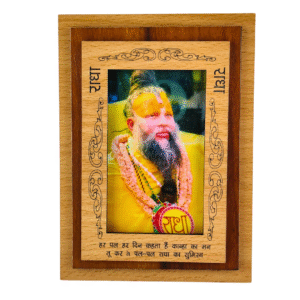 Shri Premanand Maharaj Premium Wooden MDF Photo Frame