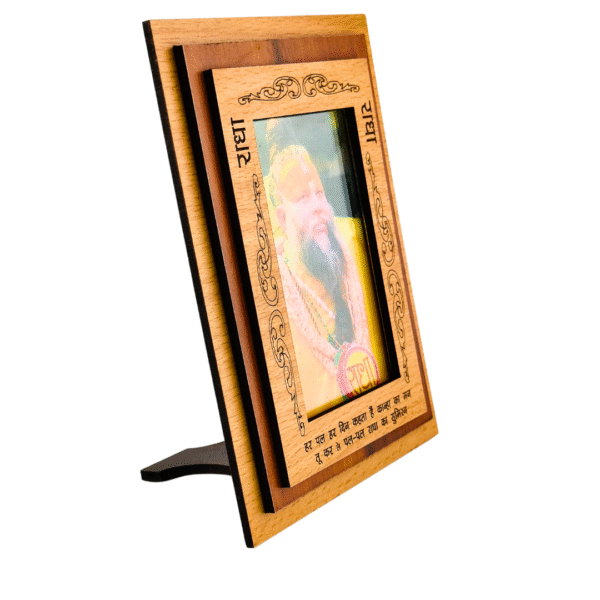Shri Premanand Maharaj Premium Wooden MDF Photo Frame - Image 2