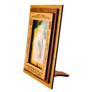 Shri Premanand Maharaj Premium Wooden MDF Photo Frame