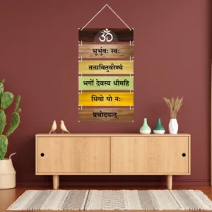 BrijKart, Gayatri Mantra, MDF Wall Hanging, Sanskrit Wall Art, Spiritual Wall Hanging, Radha Krishna Wall Hanging, Home Decor, Wall Art, Wall Hangings for Living Room, Bedroom, Kitchen Wall Hangings, Cute Wall Hangings, Wall Hanging Ideas, Wall Hanging Decoration Ideas.
