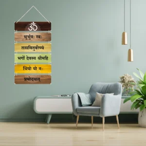 BrijKart, Gayatri Mantra, MDF Wall Hanging, Sanskrit Wall Art, Spiritual Wall Hanging, Radha Krishna Wall Hanging, Home Decor, Wall Art, Wall Hangings for Living Room, Bedroom, Kitchen Wall Hangings, Cute Wall Hangings, Wall Hanging Ideas, Wall Hanging Decoration Ideas.