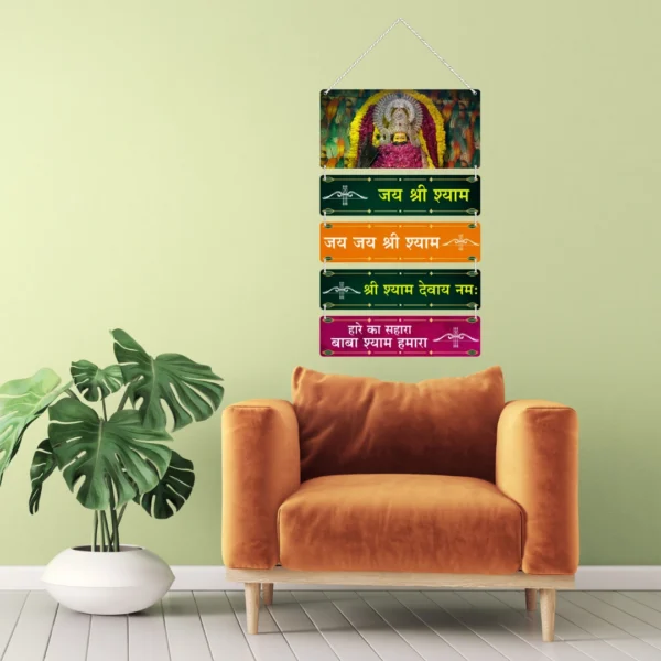 BrijKart, Khatu Shyam Ji, Shyam Baba, Khatu Shyam Mantra, MDF Wall Hanging, Spiritual Wall Art, Home Decor, Radha Krishna Wall Hanging, Wall Hangings for Living Room, Bedroom, Kitchen Wall Hangings, Cute Wall Hangings, Wall Hanging Ideas, Wall Hanging Decoration Ideas.