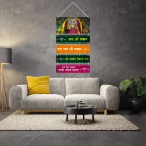 BrijKart, Khatu Shyam Ji, Shyam Baba, Khatu Shyam Mantra, MDF Wall Hanging, Spiritual Wall Art, Home Decor, Radha Krishna Wall Hanging, Wall Hangings for Living Room, Bedroom, Kitchen Wall Hangings, Cute Wall Hangings, Wall Hanging Ideas, Wall Hanging Decoration Ideas.