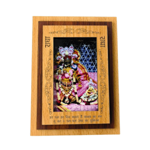 Shri Radhavallabh, Radhavallabh photo frame, Radha Krishna bhakti frame, Radhavallabh ji MDF frame, spiritual wooden frame, devotional photo frame, MDF god frame, 4x6 inch god photo, Radha Krishna small frame, radhavallabh temple souvenir, Radhavallabh bhakti, wooden pooja frame, spiritual desk photo, radha vallabh temple, vaishnav gift item, MDF Radha Krishna frame, radhavallabh swaroop