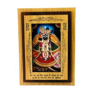 Bankey Bihari Ji, Bankey Bihari photo frame, Bankey Bihari MDF frame, Vrindavan Bihari Ji photo, Radha Krishna bhakti frame, spiritual god photo frame, devotional mdf frame, MDF wooden god frame, 4x6 inch god photo, banke bihari ji wall frame, krishna mdf photo frame, radha krishna devotional gift, thakur ji photo, pooja room frame, vrindavan gift item, spiritual home decor