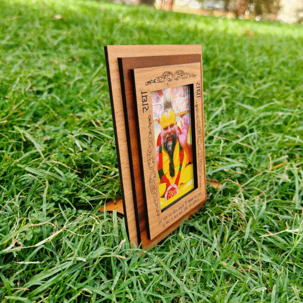 Shri Premanand Maharaj, Premanand Ji MDF frame, bhakti saint photo frame, Radha Krishna bhakti, spiritual photo frame, MDF wooden god frame, devotional guru frame, Radha Rani bhajan guru, Vrindavan saint photo, premanand swaroop, 4x6 inch god photo, wooden pooja frame, spiritual gift item, guru photo frame, devotional desk decor, radha bhakti frame